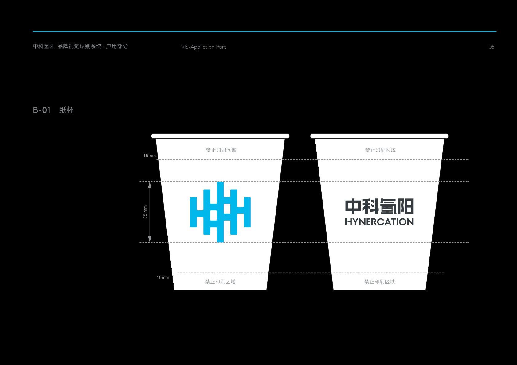 越秀区VI设计公司的发展说明很多企业逐渐的成型